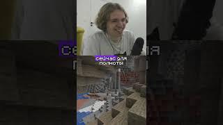twitch: fivfiv001 #fivfiv001 #фывфыв #fivfiv #twitch #майнкрафт