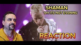 SHAMAN-Ой,то не вечер-Сочи,17.09.2024 REACTION