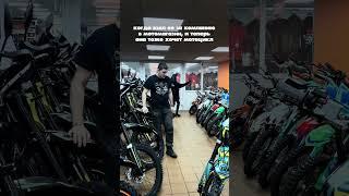 Когда совпали мечты #приколысмото #эндуро #питбайк