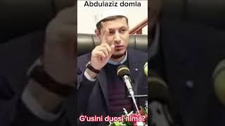 Abdulaziz domla G'uslni duosi nima? #Abdulazizdomla #Gusl #G'usl #duo #uzb