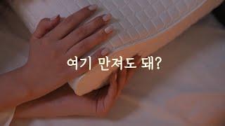 [ASMR] 둘만의 밤, 손이 점점 바빠지는 여자친구 롤플레이 | 남성향asmr