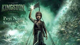 Kingston Title Song | Peyi Nijam Saavu Nijam | GV Prakash Kumar | Divyabharathi | Latest Tamil Song