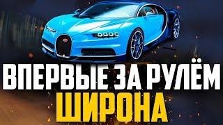 ВПЕРВЫЕ ЗА РУЛЁМ BUGATTI CHIRON НА CCDPLANET MTA! ОН СЛИШКОМ БЫСТРЫЙ!