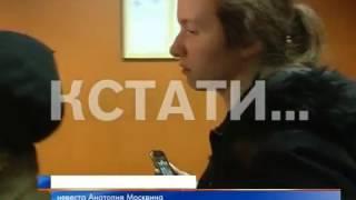 Невеста некрополиста Москвина решила напугать журналистов