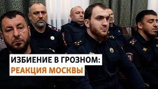 Провокаторы, спецслужбы или кадыровцы — кто напал на Милашину и Немова | ОБЗОР