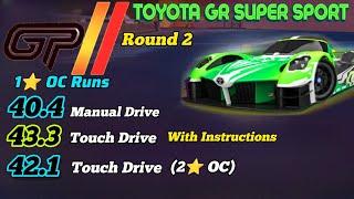 Asphalt  Unite • Toyota GR SUPER SPORT Grand Prix • Round 2• Manual, TouchDrive 1,2⭐ OC instruction