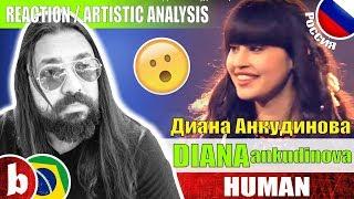 DIANA ANKUDINOVA Диана Анкудинова! Human - Reaction (SUBS)