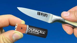 KNIFE Like Razor Sharp! Sharpen Any Knife in 1 Minute with an Old Battery !top idea