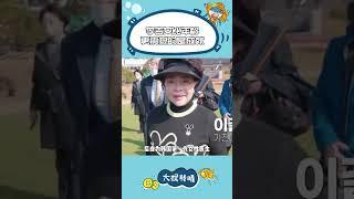雖然一生未婚未育 卻把所有的愛給了患者和學生 #李吉女 #女性力量 #韓國 #勵志#正能量