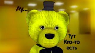 Фнаф плей попал в закулисье... | Fnaf play