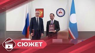 Якутия подписала соглашение с «Иркутской нефтяной компанией»