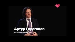 Психолог Артур Гараганов в передаче "Раскрывая мистические тайны": Вуду