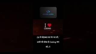 #coder #programming #programminglanguage #codelover #codecoding #code #software #lover #dosti