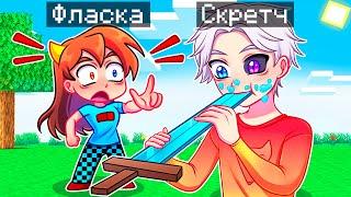  Майнкрафт но Я Затроллил Девушку СЛОМАННЫМ МОДОМ на ЕДУ!