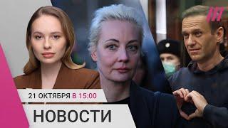 Навальная хочет баллотироваться в президенты. Заочный приговор Роднянскому. Молдова за Евросоюз