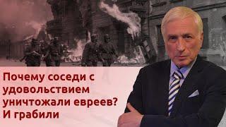 Предатели, пособники и соучастники. Кто помогал Гитлеру?