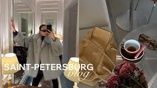 Saint-Peresburg vlog | дни рождения, распаковки с примеркой, подготовка к турниру по танцам, будни