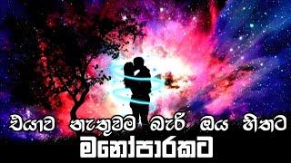 Best Sinhala Songs Collection | New Sinhala Songs | 2023 New Sinhala Songs Collection | Cover Songs