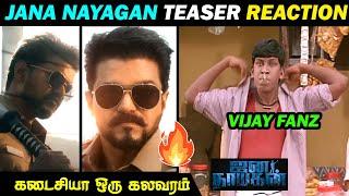 The First Roar - Jana Nayagan Review | Thalapathy Vijay | H Vinoth | Aniruth | Dude Aswin