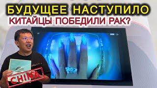 КИТАЙЦЫ ЖИВУТ В БУДУЩЕМ! ПРОРЫВ NAIL ИНДУСТРИИ #onail #аленалаврентьева #маникюрныйкитай #обзор