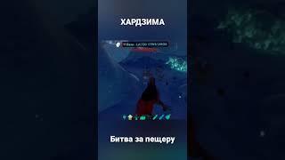 Убил всех в Хард зиме ARK Mobile! #shorts #ark #арк #arkmobile #аркмобайл #short