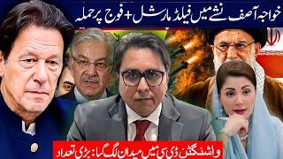 Israel airstrike in Iran | D.C. Erupts: Massive Crowd Gathers | Breaking News | DSG LIVE FANS