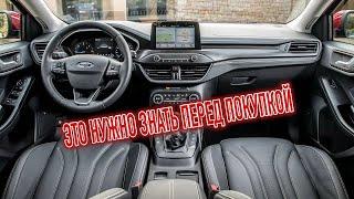 Почему я продал Форд Фокус 4? Минусы б/у Ford Focus с пробегом