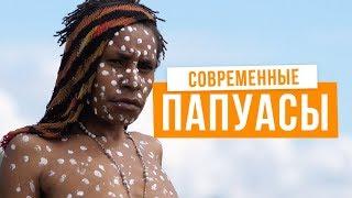 Первобытная вечеринка - Фестиваль папуасов и аборигенов долины Балием. Папуа, Индонезия.