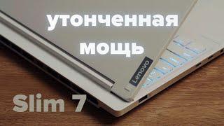 Утонченная мощь Lenovo Legion Slim 7 Y9000X i9 14900 + 4070