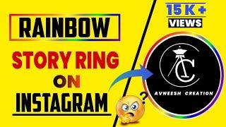 How To Change Instagram Story Ring Colour | Instagram Rainbow Story | Instagram Story Ring Colour