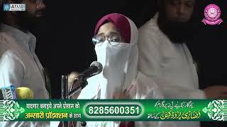 ENGLISH SPEECH BY ILMA SHAHID STUDENT OF JAMIA FATIMA NISWA DELHI _ ANNUAL FUNCTION 2022