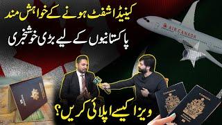 Yasir Shami Interview with Sameer Ch | How to Apply Canada Work Visa | Study Visa in Canada UK