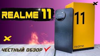 Смогли удивить? Realme 11, полный обзор с тестами быстро и без воды, все МИНУСЫ и ПЛЮСЫ.