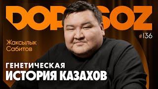 Жаксылык Сабитов: Абылай против Китая, Историческая Казахия, Дракула – чингизид, Золотая  империя