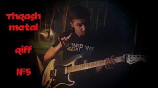 Alex Prokop — Thrash metal riff №5