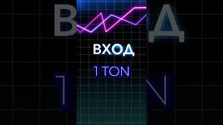 ProTon. Новый проект в telegram