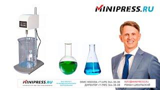 Лабораторный настольный миксер жидкостей DJ-03 Minipress.ru