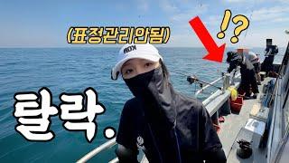 우럭낚시대회 정말 이게 맞습니까? 도무지 이해가 안되는일