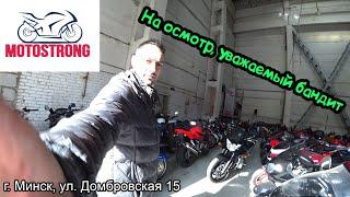 МОТО Подбор#4|Мотостронг и его цены|Suzuki GSF 650 Bandit 2007г.