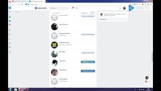 Как Пригласить Друзей в Группу  ВК. / Как Развивать Группу Вконтакте.