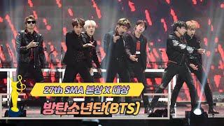 [제27회 서울가요대상 SMA] 본상 공연 방탄소년단 BTS(Mic Drop)