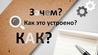 Дуй на стажировку: как работают ППС