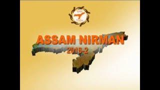 Assam Nirman :  An initiative by BJP