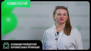 Реализация ФОП дошкольного образования в 2024 году: актуальная повестка