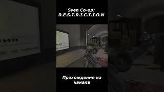 #halflife mem -  CUMпания -  Half-Life кооперативный