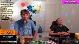 ДОКЛАД АДМИРАЛА КОШАЧЬЕГО, КОРОЛЮ ГРИБЛАНДИИ! ГРИБАБАС УДИВЛЁН!