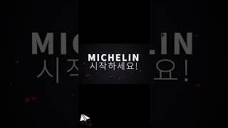 【안전토토 미슐랭벳】 대국민 놀이터에서 즐거운 배팅타임  【안전토토 토토그램】
