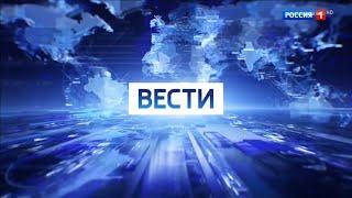 Шпигель "Местного времени" в 14:30 (18.03.2019 - н.в.)