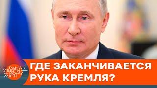 Россия виновата всегда? Почему украинцы во всем видят след Москвы — ICTV