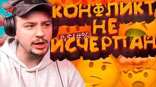 КАК МАРАС ШАКУР 3 ДЕНЬ РЕШАЛ КОНФЛИКТ С АДМИНАМИ... (нарезка) | MARAS SHAKUR | GTA SAMP